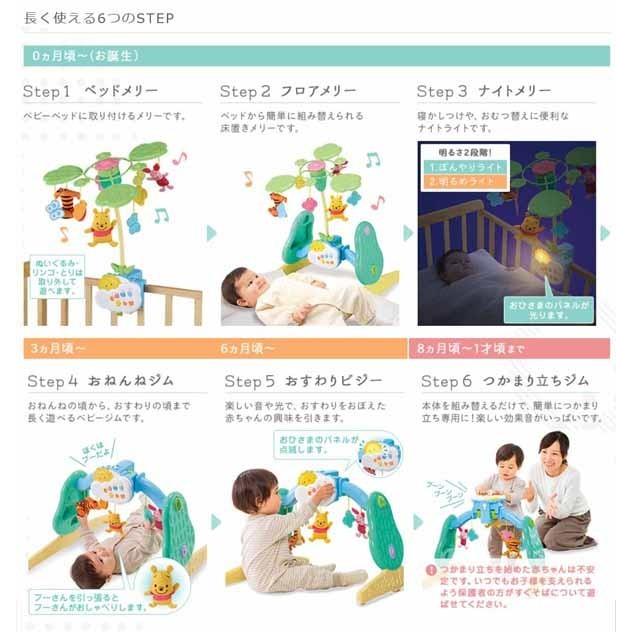 タカラトミー のし紙・ラッピング無料 タカラトミー くまのプー タカラトミー のし紙・ラッピング無料 タカラトミー くまのプー