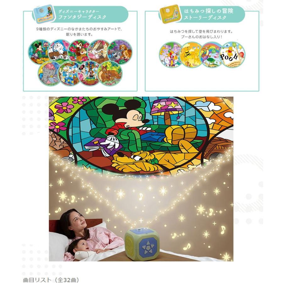 タカラトミー 天井いっぱい おやすみホームシアター ぐっすりメロディ ディズニーキャラクター Takaratomy ギフト 東北 関西 送料無料 Home Theater 赤ちゃんくじら Yahoo 店 通販 Yahoo ショッピング