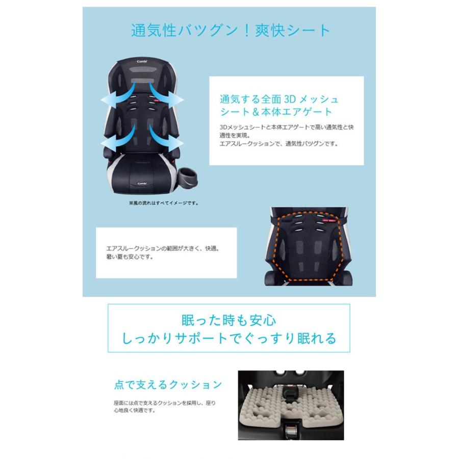 爆安プライス コンビ ジョイトリップ エッグショックs Gg トリノブラック チャイルドシート ジュニアシート 1 11歳頃まで 東北 関西 送料無料 ポイント10倍 Zoetalentsolutions Com
