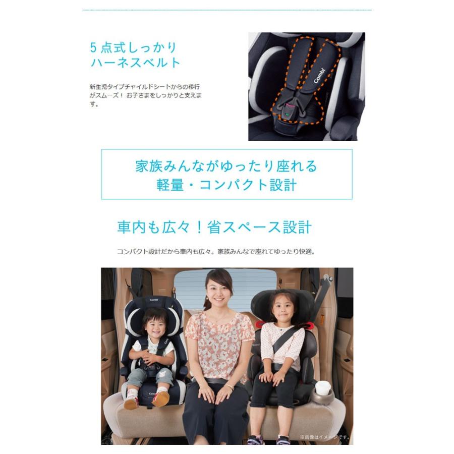 爆安プライス コンビ ジョイトリップ エッグショックs Gg トリノブラック チャイルドシート ジュニアシート 1 11歳頃まで 東北 関西 送料無料 ポイント10倍 Zoetalentsolutions Com