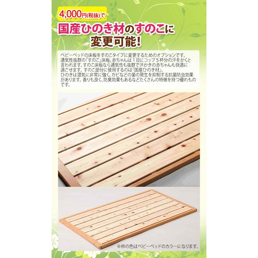 ヤマサキ 国産 ハイタイプベッド ツーオープン DY-212W ホワイト 120