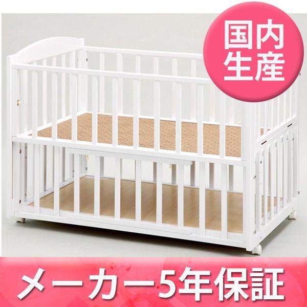ヤマサキ 国産ツーオープンベッド ビーサイド SS-260 ホワイト120