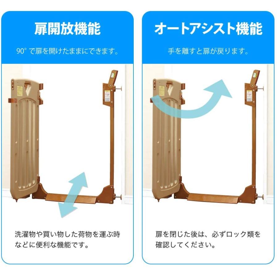 階段で使えるゲート 日本育児 スマートゲイト2プラス 【設置幅67〜91cm】｜baby-land｜06