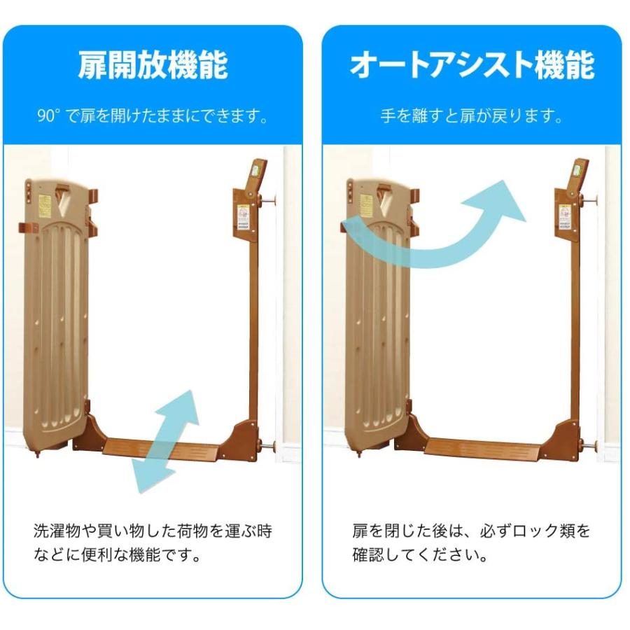 階段で使えるゲート 日本育児 スマートゲイト2プラス 【設置幅67〜91cm】の画像