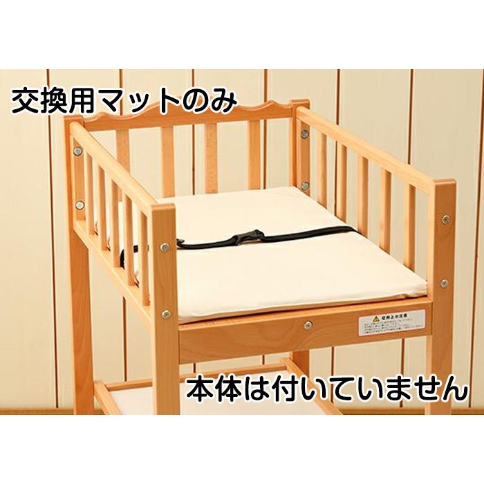 ヤマサキ 正規販売店 業務用おむつ交換台 スイートベースOM-5用 交換用