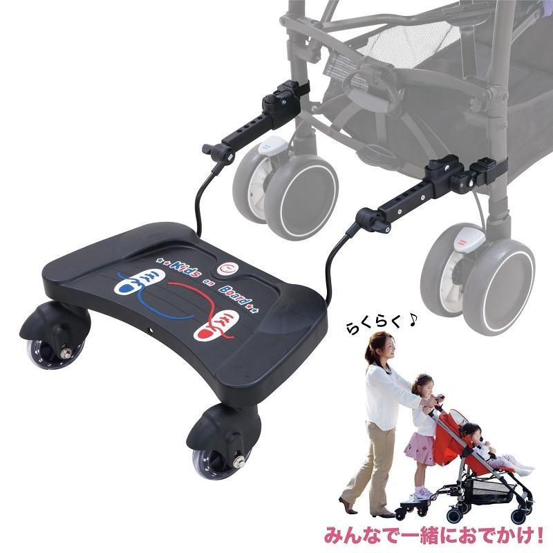 Combi（コンビ） 日本育児 ママつれてって！静音(しずか) ブラック