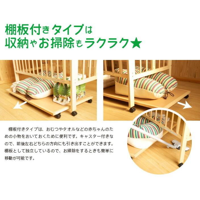 欠品中 9月下旬入荷予定】ベビーベッド ハイタイプ ワンタッチ