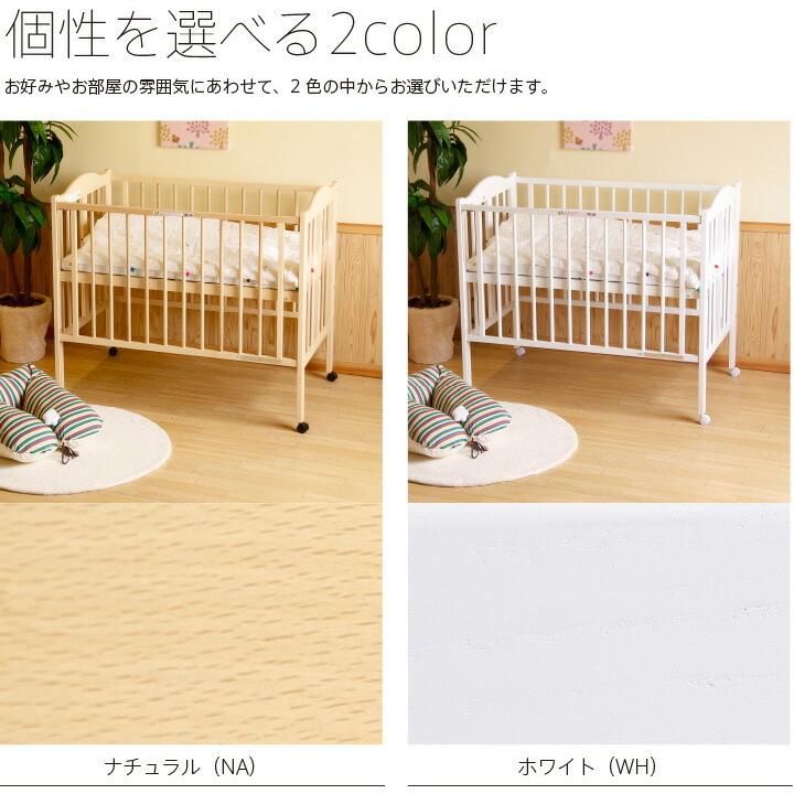 欠品中 9月下旬入荷予定】ベビーベッド ハイタイプ ワンタッチ