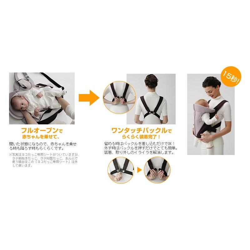 抱っこ紐レンタル】ニンナナンナ マジカルコンパクトファースト Combi 