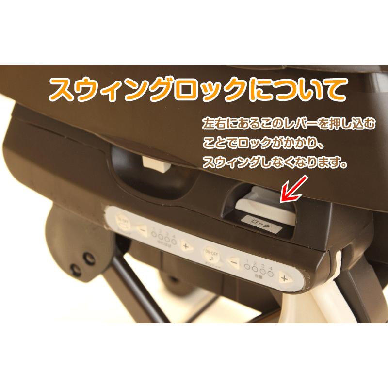 Combi 【4月の子育て応援企画 2ヶ月間1万5千円】 ハイローチェア Combi 【4月の子育て応援企画 2ヶ月間1万5千円】 ハイローチェア