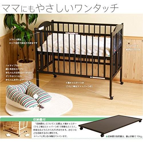 ベビーベッド レンタル 標準サイズ ハイタイプベッド 折りたたみ式