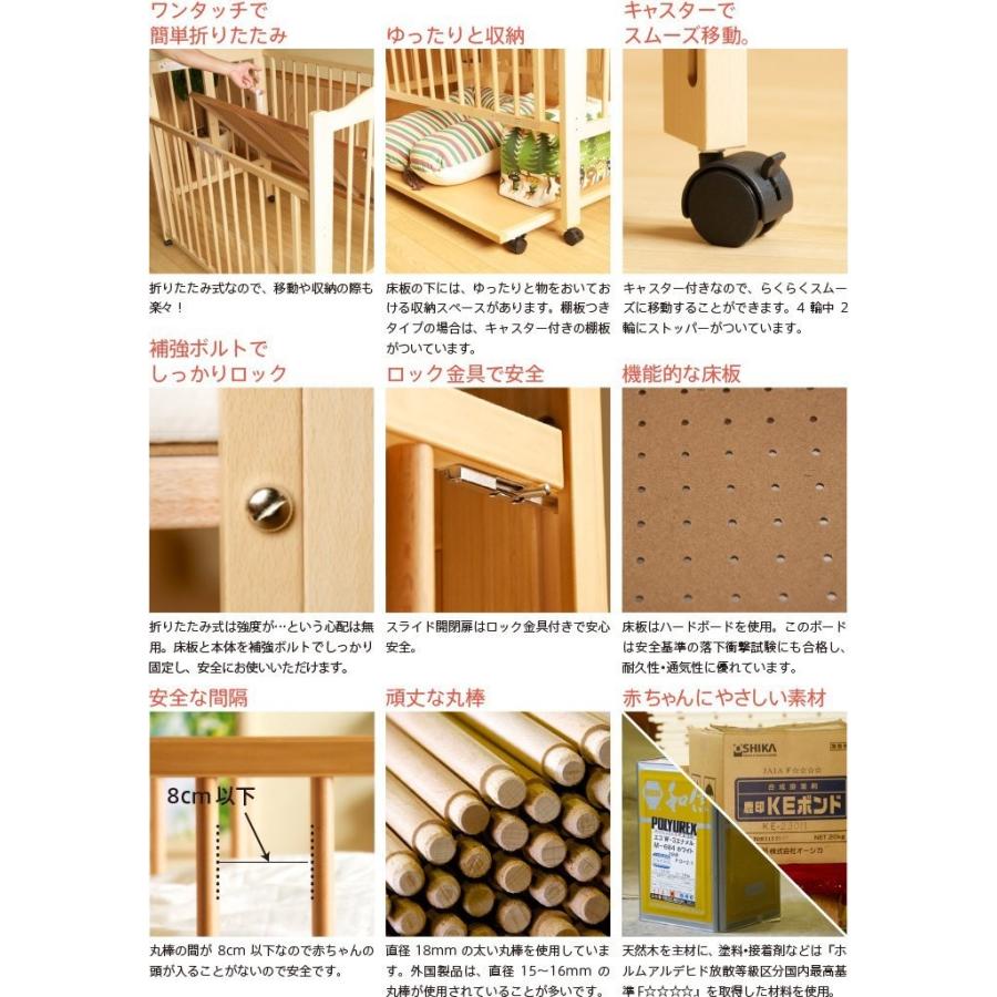 ベビーベッド レンタル 標準サイズ ハイタイプベッド 折りたたみ式