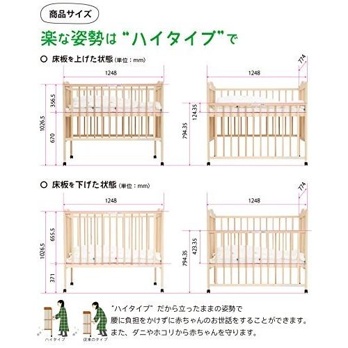 ベビーベッド レンタル 標準サイズ ハイタイプベッド 折りたたみ式
