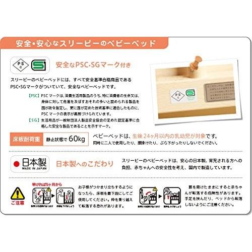 ベビーベッド レンタル 標準サイズ ハイタイプベッド 折りたたみ式