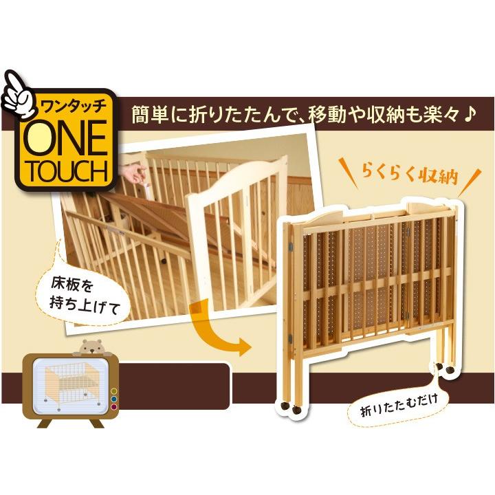 ベビーベッド レンタル 標準サイズ ハイタイプベッド 折りたたみ式