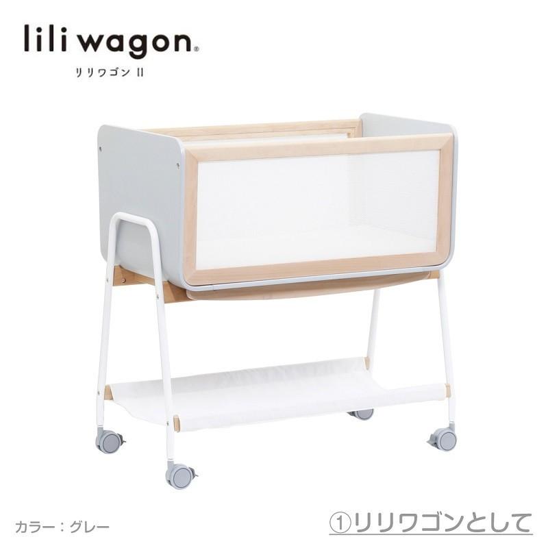 往復送料無料】リリワゴン2 LiLiwagon/ レンタル簡易ベッド リリワゴン ...