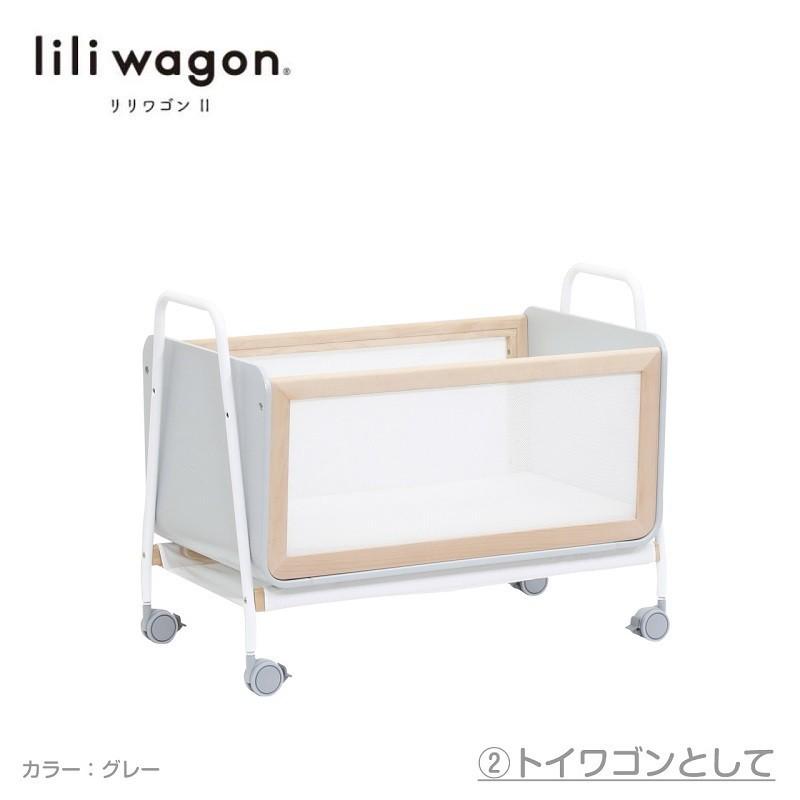 往復送料無料】リリワゴン2 LiLiwagon/ レンタル簡易ベッド リリワゴン 