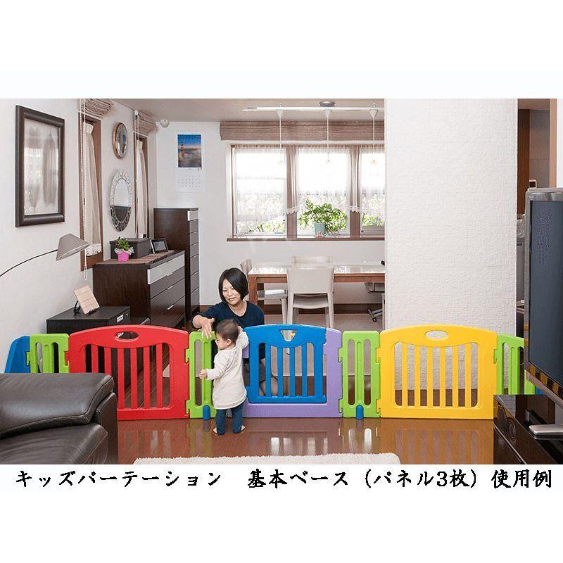 nihonikuji（日本育児） キッズパーテーション 【ベビー用品 ゲート