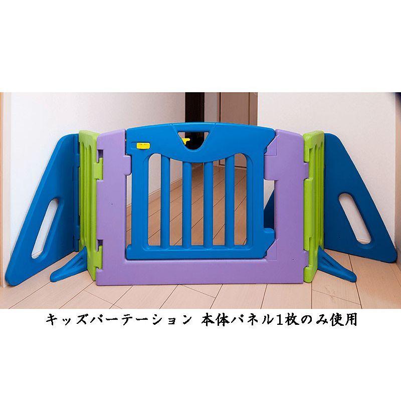 nihonikuji（日本育児） キッズパーテーション 【ベビー用品 ゲート