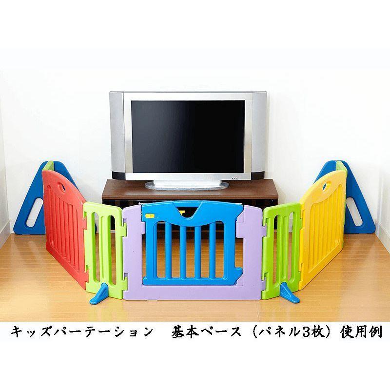 nihonikuji（日本育児） キッズパーテーション 【ベビー用品 ゲート