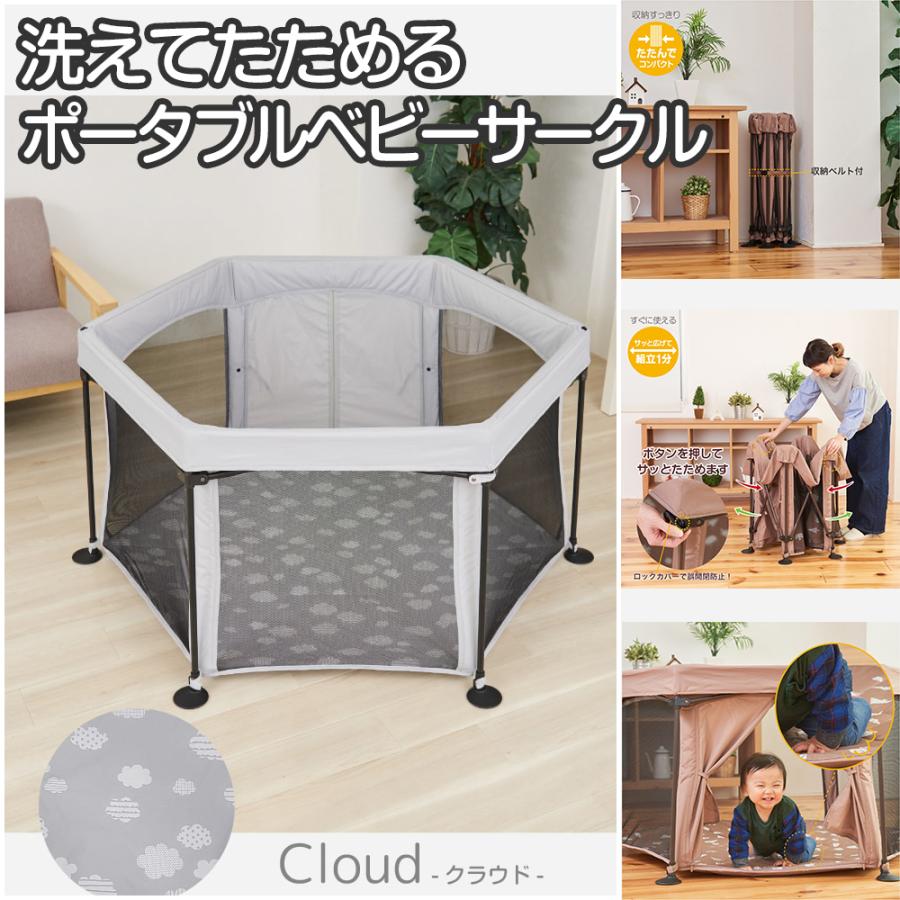 nihonikuji（日本育児） 【レンタル延長1ヶ月】日本育児 洗えて