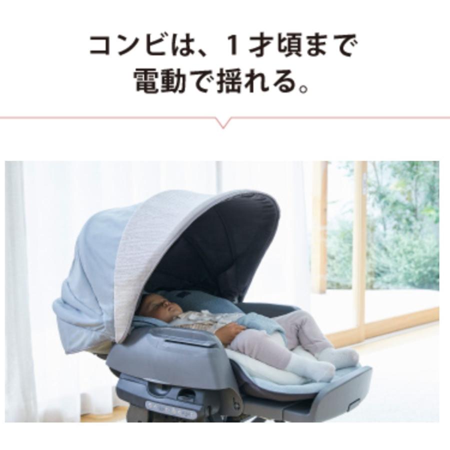 Combi 【2ヶ月間レンタルは13999円】ハイローチェア ベビー Combi 【2ヶ月間レンタルは13999円】ハイローチェア ベビー
