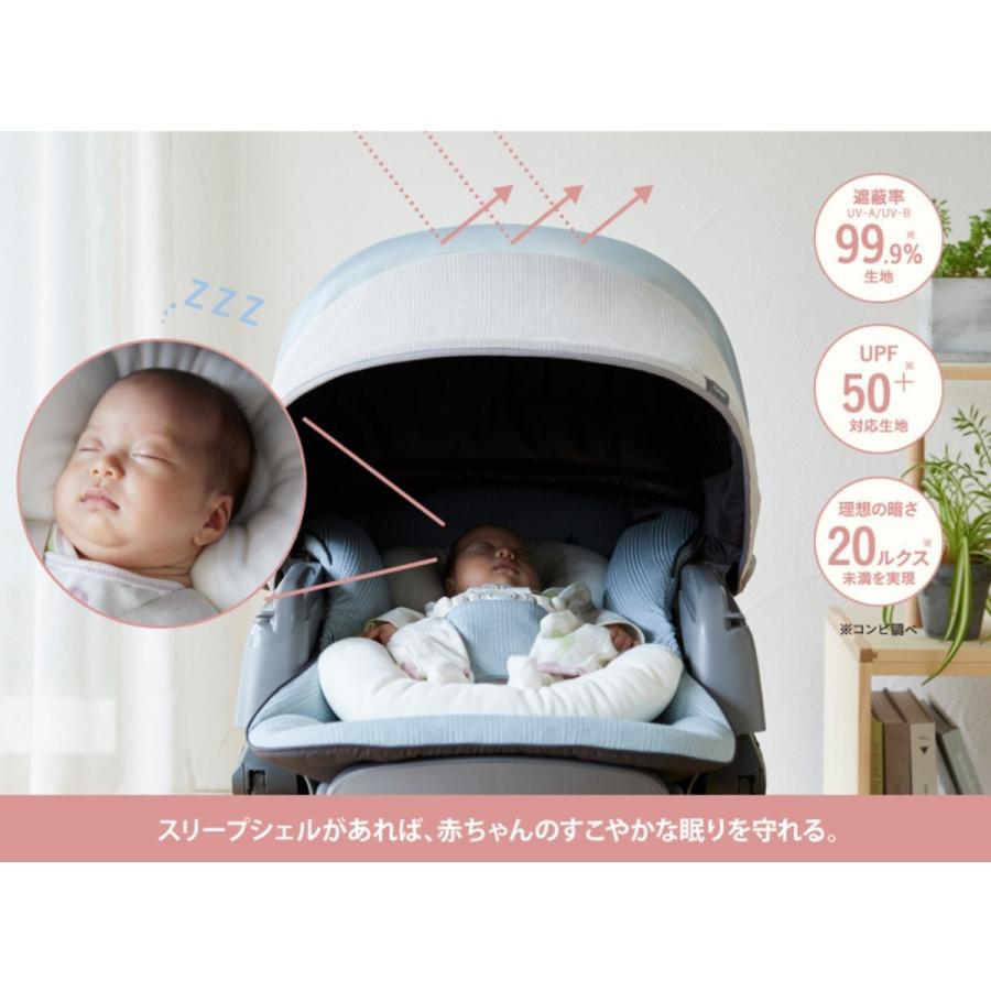 Combi ハイローチェア ベビーラック コンビ ネムリラ AUTOSWING Combi ハイローチェア ベビーラック コンビ ネムリラ AUTOSWING