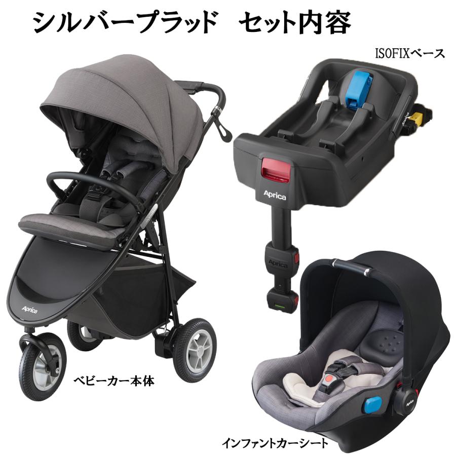 アップリカ（Aprica） 【レンタル】新生児 スムーヴ TS ベビーカー+