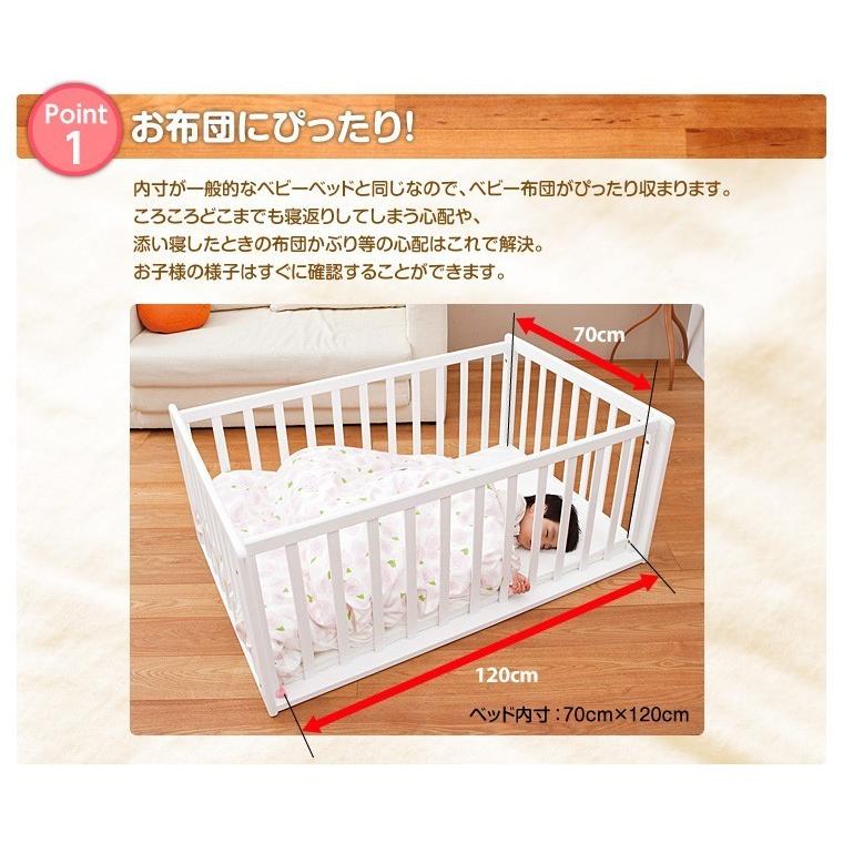 カトージ（KATOJI） 【ベビーベッド レンタル】ママの布団と添い寝が