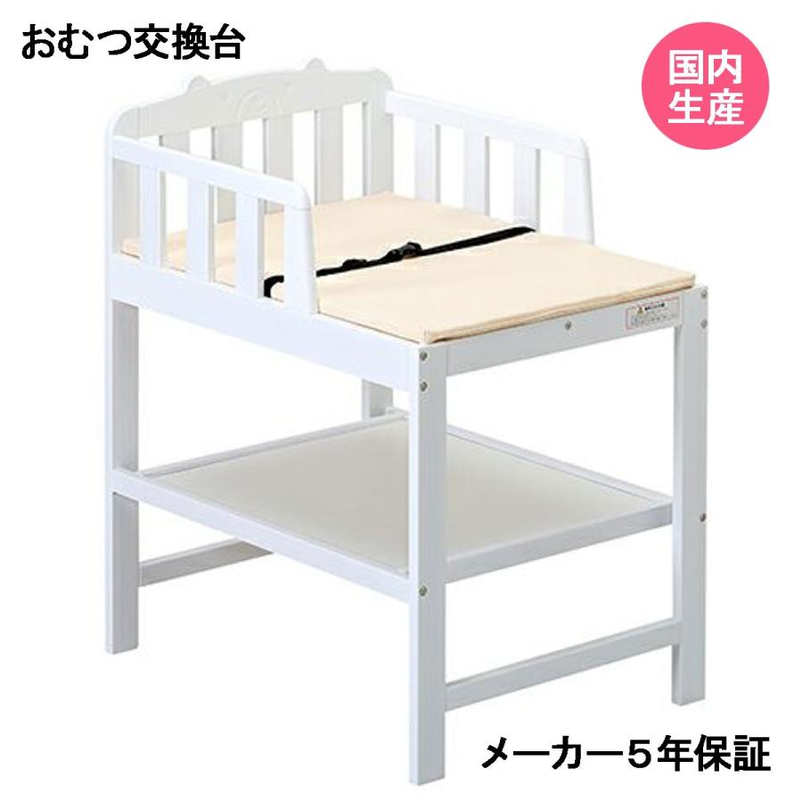 ヤマサキ おむつ交換台 オムツ替え チェンジングテーブル キャスター付き ヤマサキ 業務用おむつ交換台ワイドタイプ（マット・転落防止ベルト