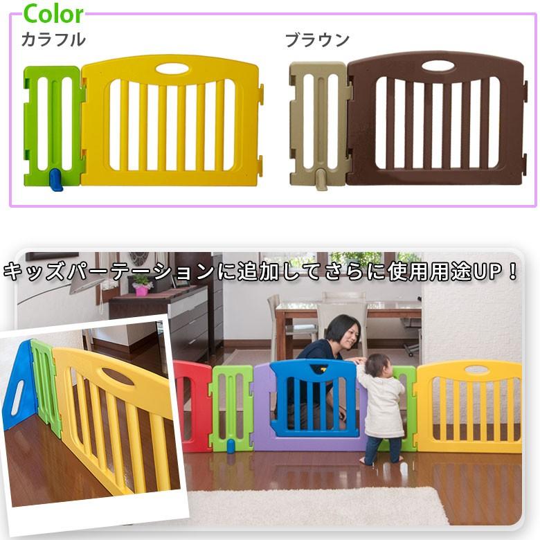 nihonikuji（日本育児） キッズパーテーション 追加パネル 拡張パネル