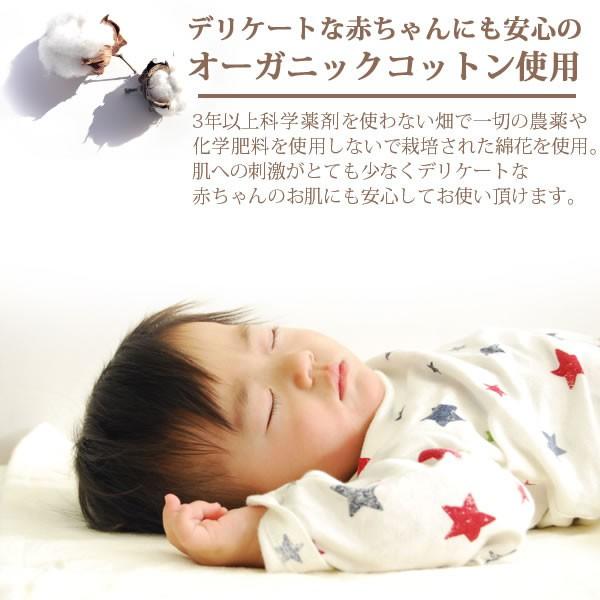 【70×120サイズ】サンデシカ フィッティングシーツ 2234 【オーガニックコットン】｜baby-land｜02