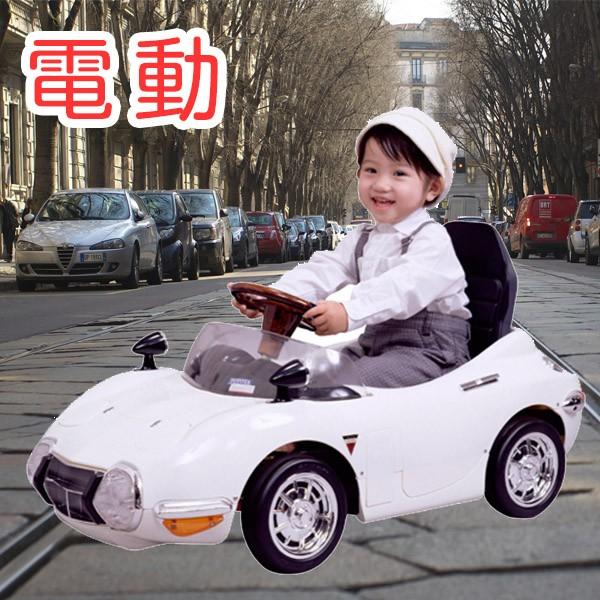 ミズタニ 電動バッテリーカー TOYOTA2000GT ホワイト TGT-B トヨタ