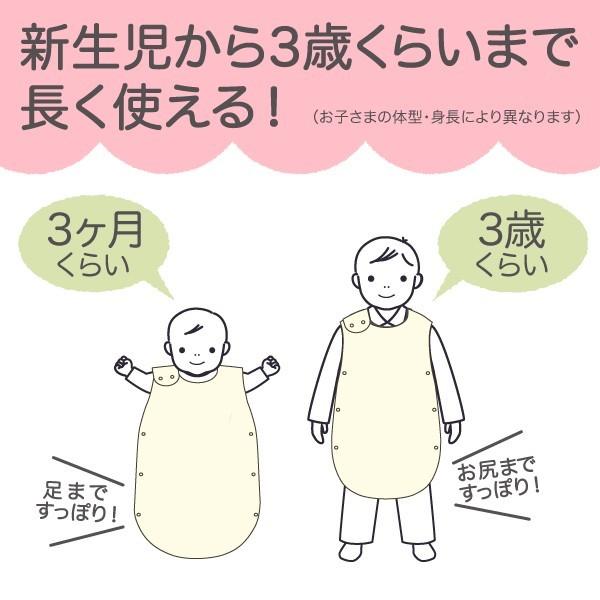 6重ガーゼ スリーパー Lサイズ サンデシカ 日本製 綿100 ベビー用綿 夏用 冬 赤すぐ 赤ちゃん本舗 キッズ ガーゼ ベビー お休み 寝冷え対処 55 011 10 1 ベビーランド 通販 Yahoo ショッピング