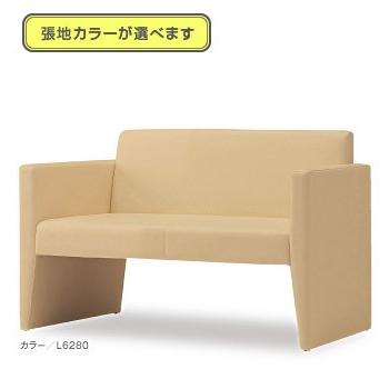 新しい到着 オモイオ アビーロード 休憩用ベンチリバーシ2p Br Rv 2p 旧品番 Fco 2p カラーオーダーok 55 011 56 1 ベビーランド 売れ筋新商品 Rj Ltd Co Uk