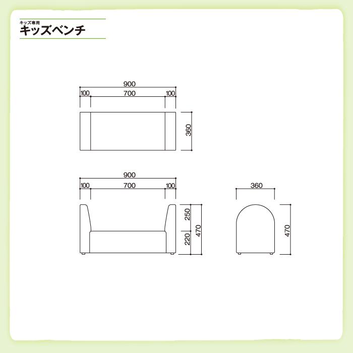 オモイオ アビーロード キッズ専用キッズベンチ テントウムシ AS-060｜baby-land｜04