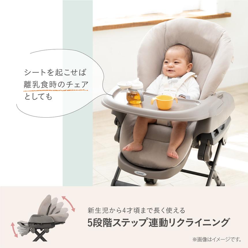 Combi 手動ハイ&ローラック ベビーラック ハイローチェア Combi 手動ハイ&ローラック ベビーラック ハイローチェア