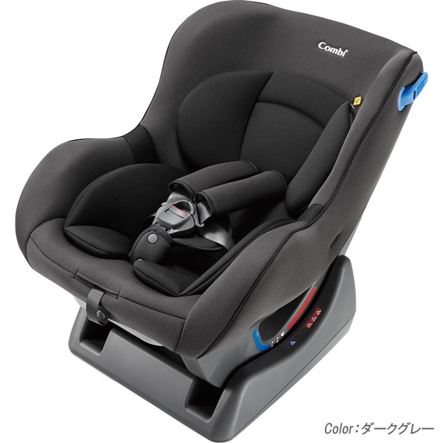 コンビ ウィゴーロングシリーズ チャイルドシート グレー ☆ 札幌市 北