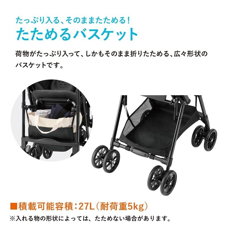 Combi コンビ スゴカルエアー エッグショック AM メッシュグレー（GL