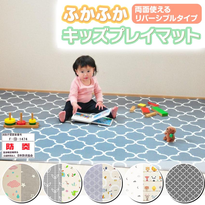 Little Princess プレイマット キッズマット 防水 防炎仕様 Little Princess プレイマット キッズマット 防水 防炎仕様