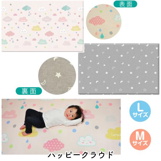 Little Princess プレイマット キッズマット 防水 防炎仕様 Little Princess プレイマット キッズマット 防水 防炎仕様