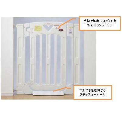 スマートゲイト２ ミルキー 設置幅67〜91cm ベビーゲート 日本育児【送料無料】の画像