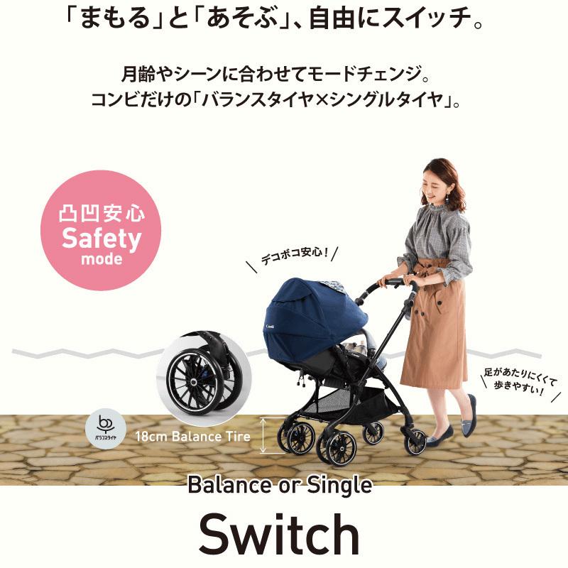Combi（コンビ） 【6ヶ月間2万円ポッキリ】ベビーカーレンタル