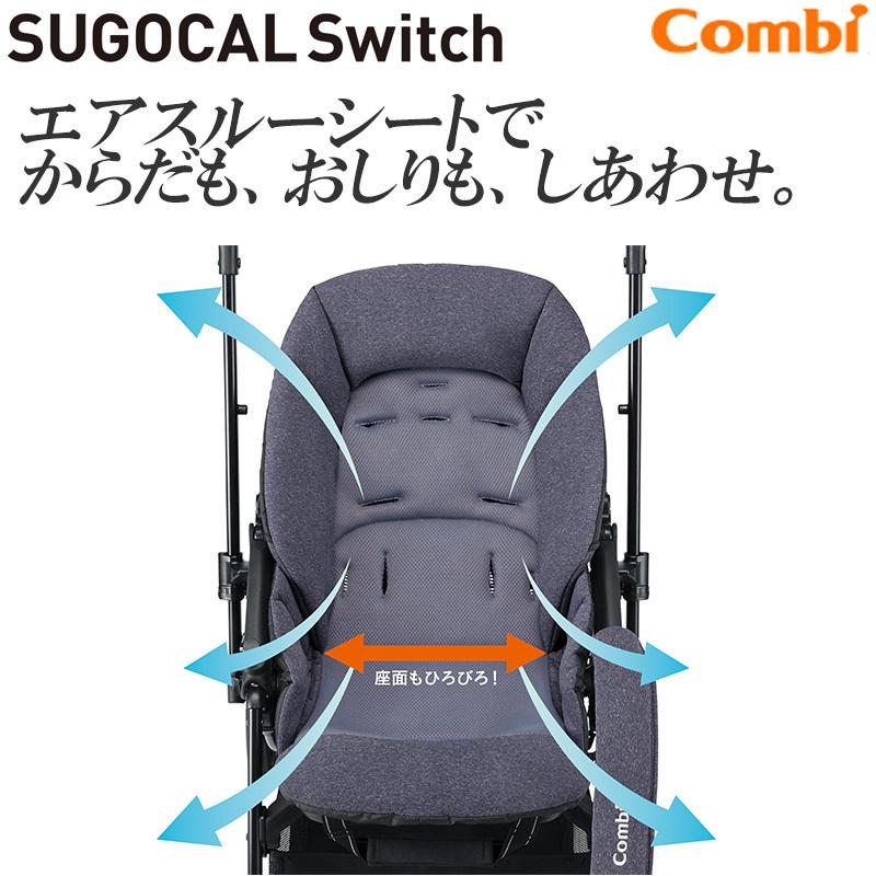 Combi（コンビ） 【6ヶ月間2万円ポッキリ】ベビーカーレンタル