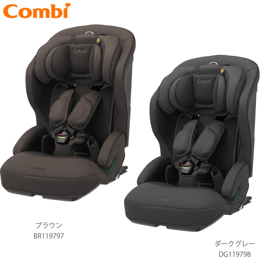 Combi（コンビ） 【欠品中 入荷未定】ジュニアシート ISOFIX対応 15 