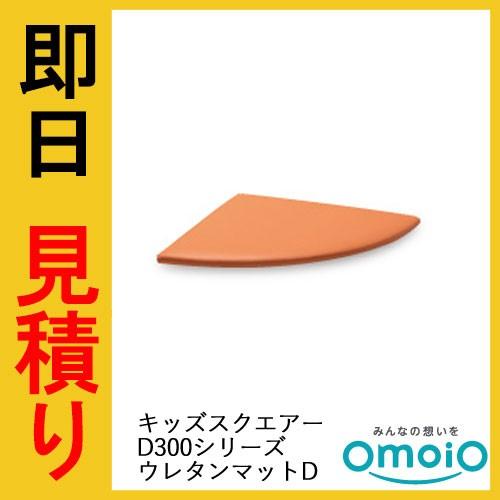 [圧倒的人気 本日発送 ] MKWFTE0OCRG (MKWFTE0OCRG)