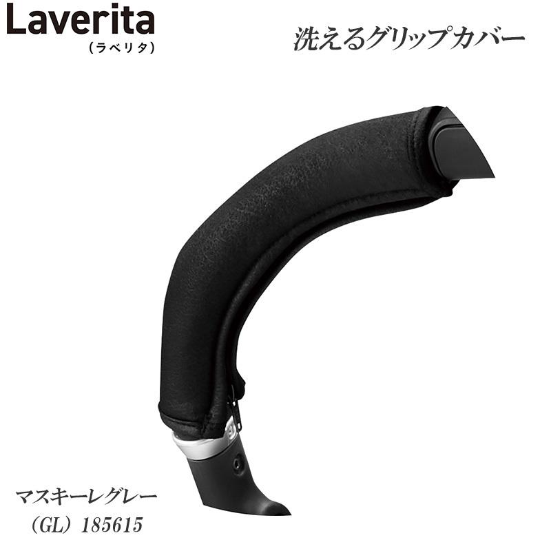 Combi（コンビ） 【選べるプレゼント付き】ベビーカー A型 両対面式