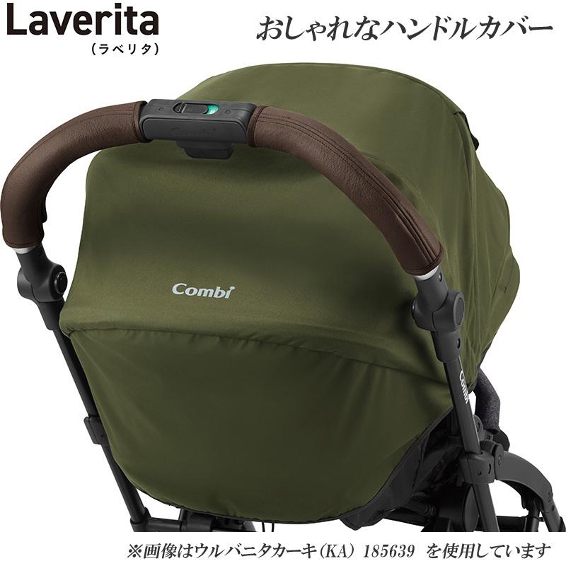Combi（コンビ） 【選べるプレゼント付き】ベビーカー A型 両対面式 