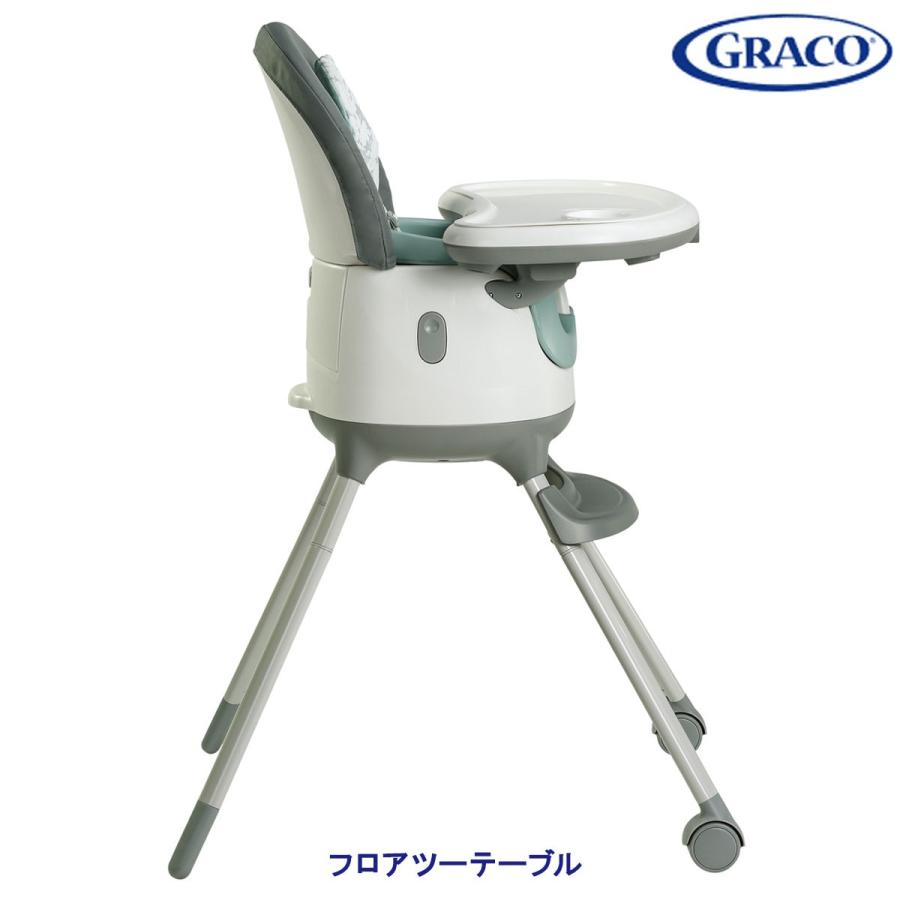 GRACO（グレコ） フロアツーテーブル オスカー(GR) 2090856 / GRACO