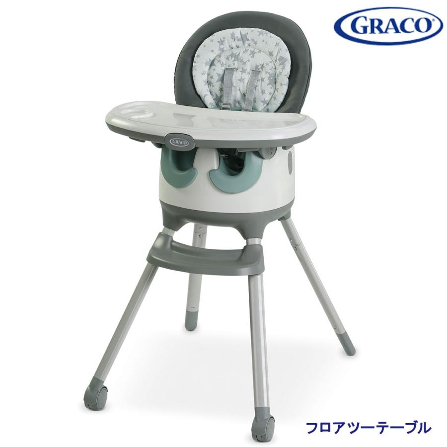 GRACO（グレコ） フロアツーテーブル オスカー(GR) 2090856 / GRACO